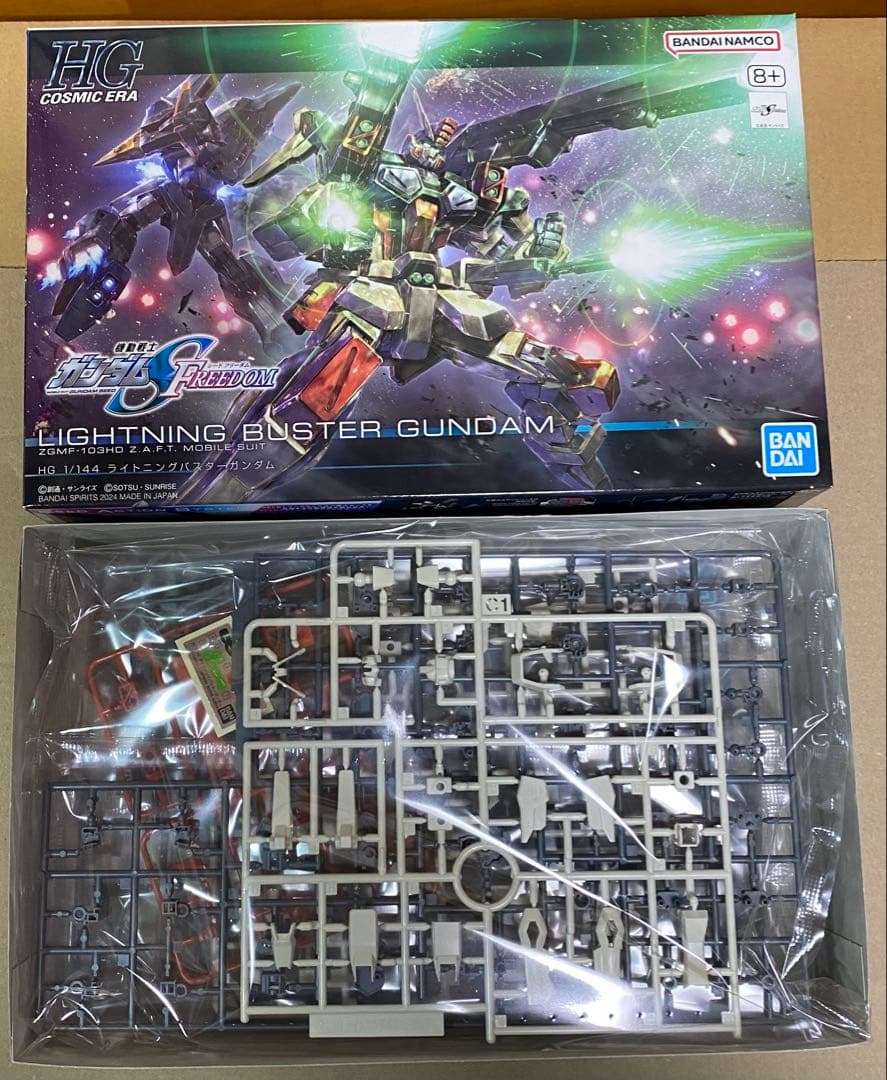 新品未組立　HG 1/144 ガンダムSEED FREEDOM ３種セット