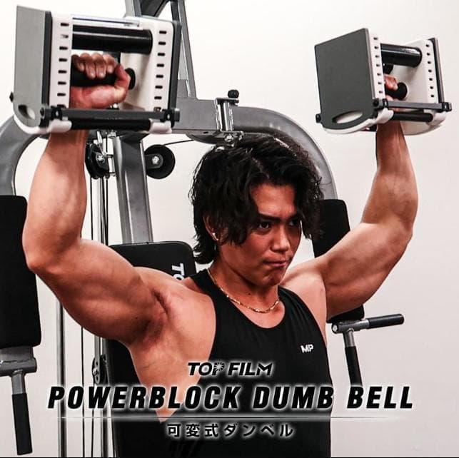 中古 パワーブロック ダンベル 可変式 42kg 2個セット 24段階調節