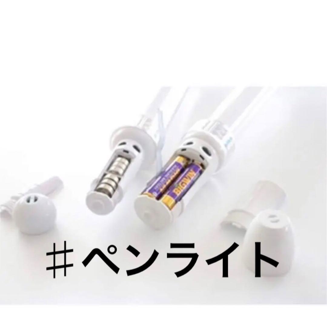 【人気商品】ペンライトライブ用 送料込み韓国アイドル