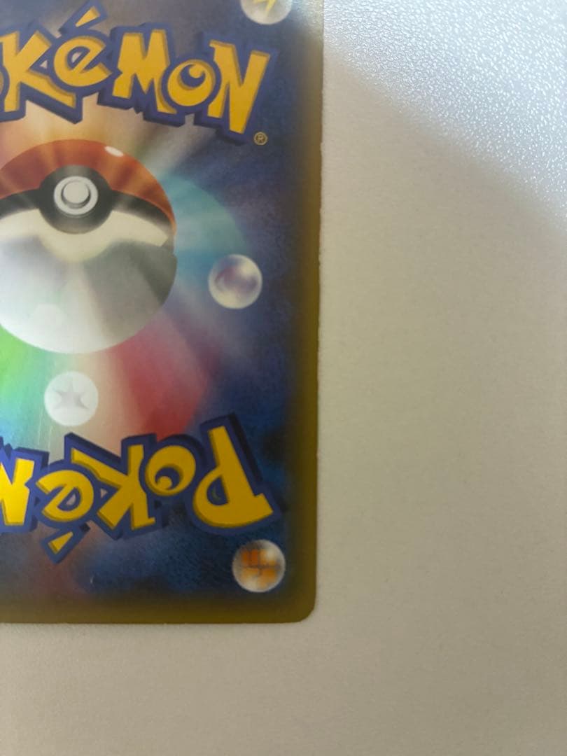 MリザードンEX20thポケットモンスターカードゲームスターターパック