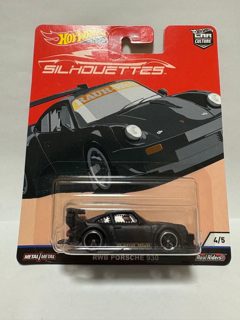 ホットウィール カーカルチャー RWB ポルシェ 930
