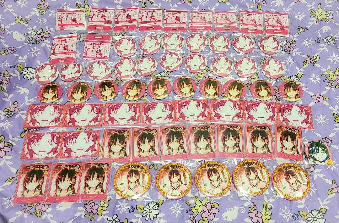 マギ 練紅玉 まとめ売り