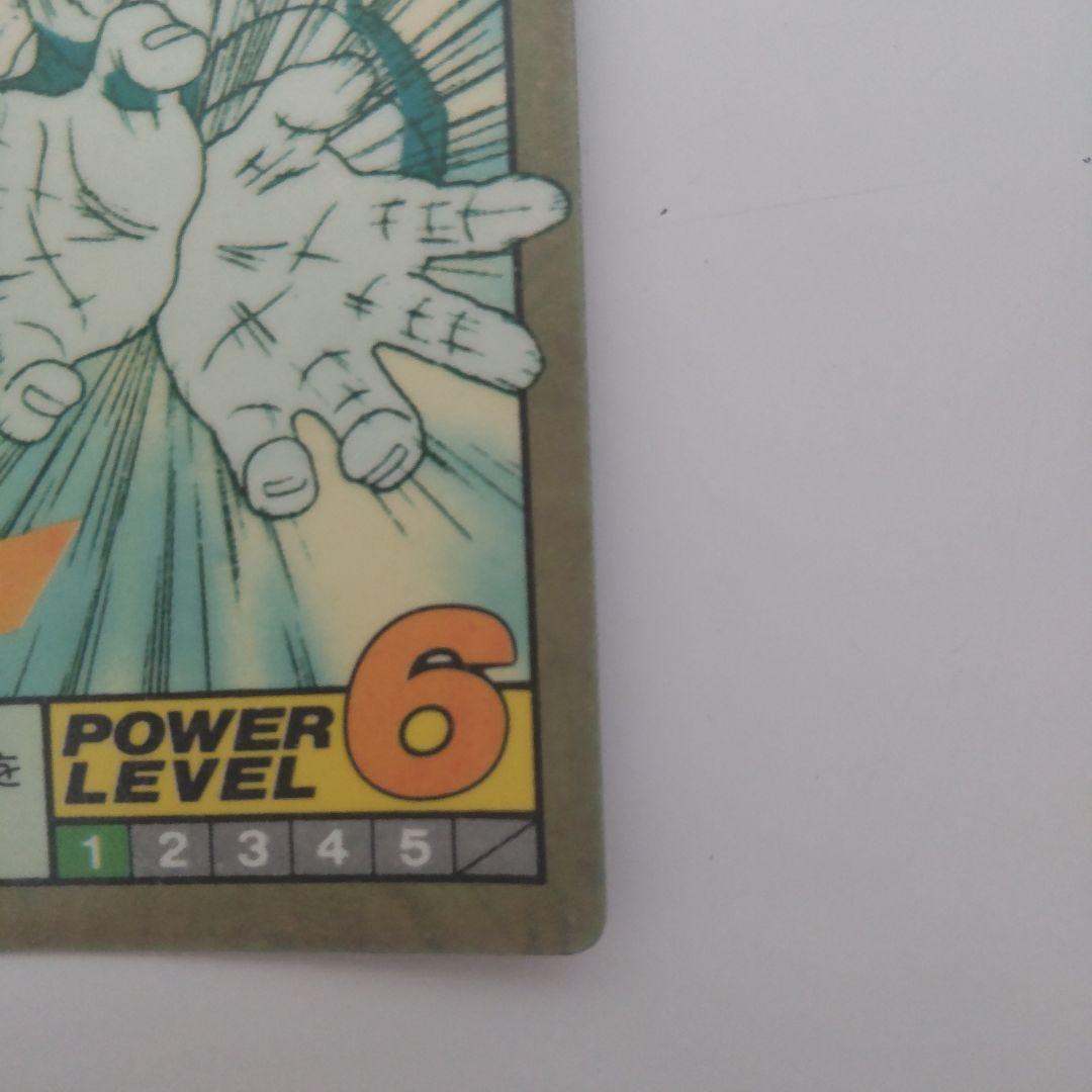 ドラゴンボール　カードダス　スーパーバトル　孫悟空　かめはめ波全力っ！！