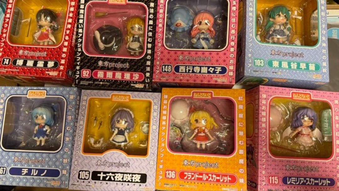 ねんどろいど　東方project 8体セット