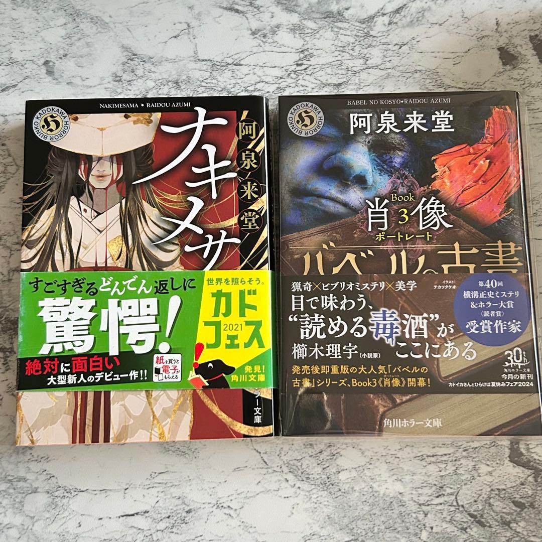 アリスNET フェア　缶バッジ　ピオフィオーレの晩鐘　ニコラ　パリカ　ユーレン