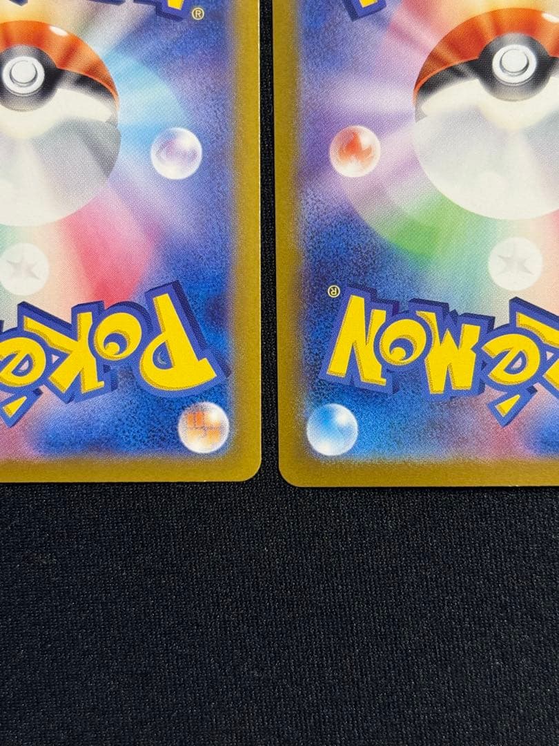 ピカチュウUR ピカチュウSR2枚セット