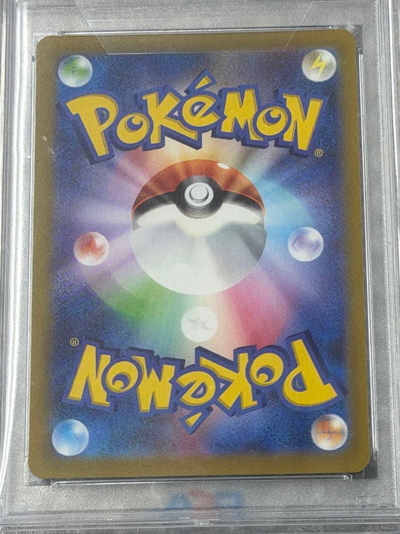 【PSA10】ニンフィアVMAX HR 093/069 s6a