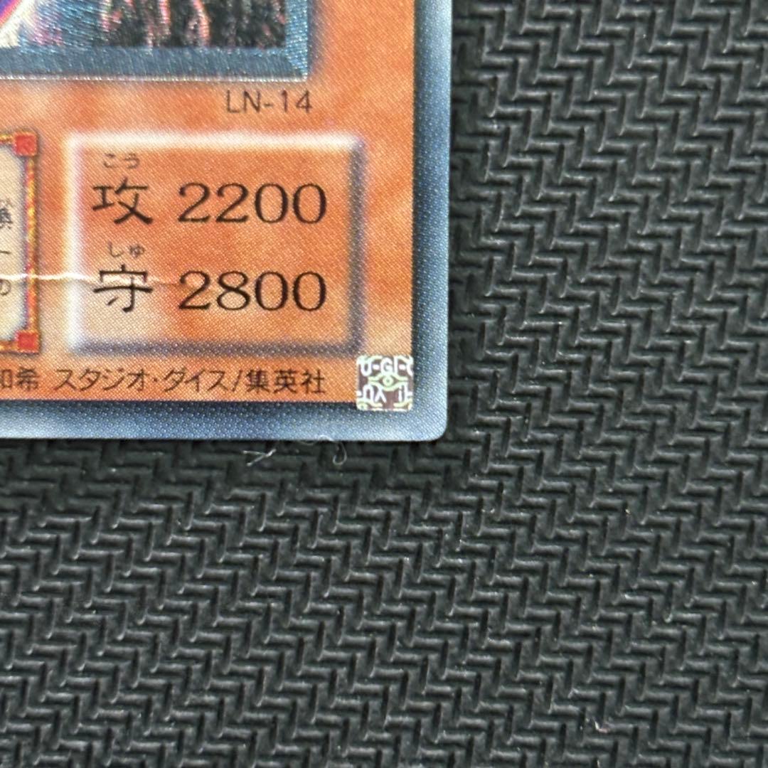 遊戯王 ダークネクロフィア 旧レリーフ