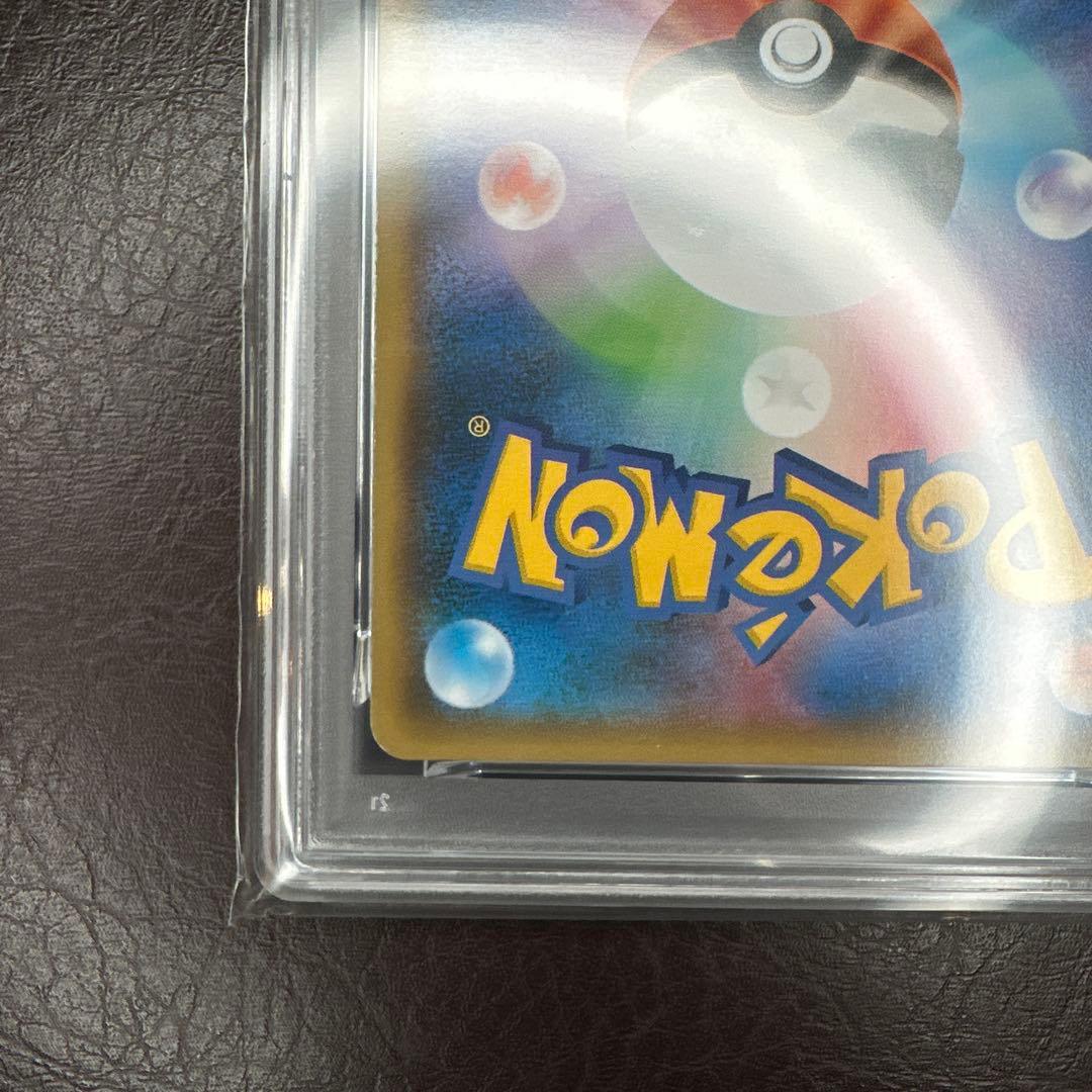 psa10 ゲンガー&ミミッキュGX 038/095 タッグボルト