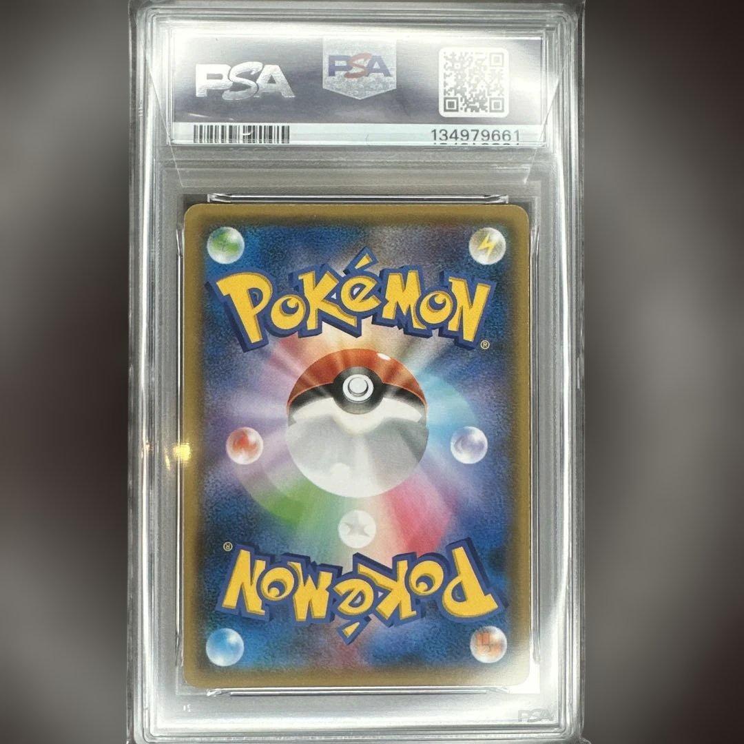 psa10 ゲンガー&ミミッキュGX 038/095 タッグボルト