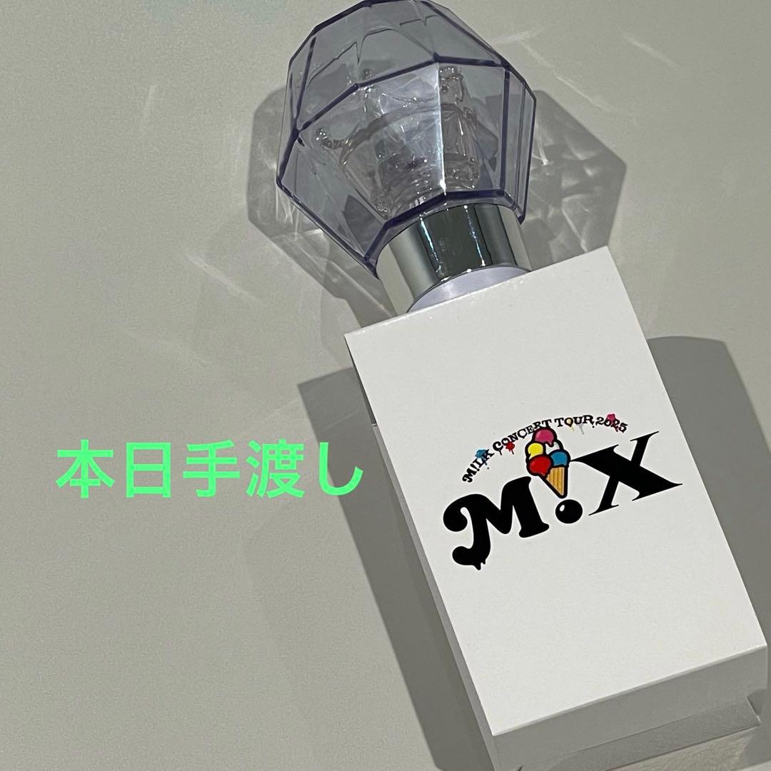 M!LK SMILEPOP ペンライト　ミルクラスタル3 新品未開封　ミルク