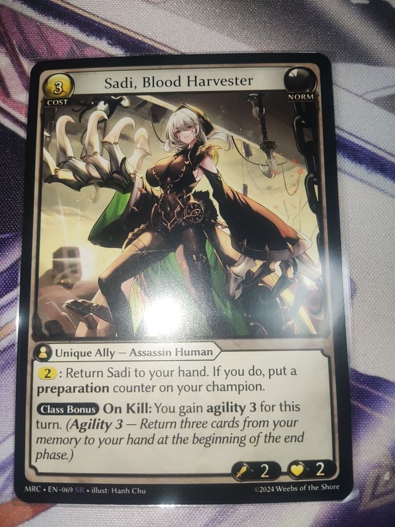 その他 grand archive sadi blood harvester SR