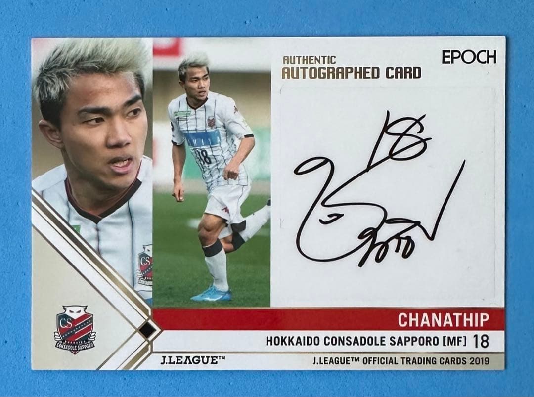 EPOCH 2019 北海道コンサドーレ札幌 直筆サインカード チャナティップ