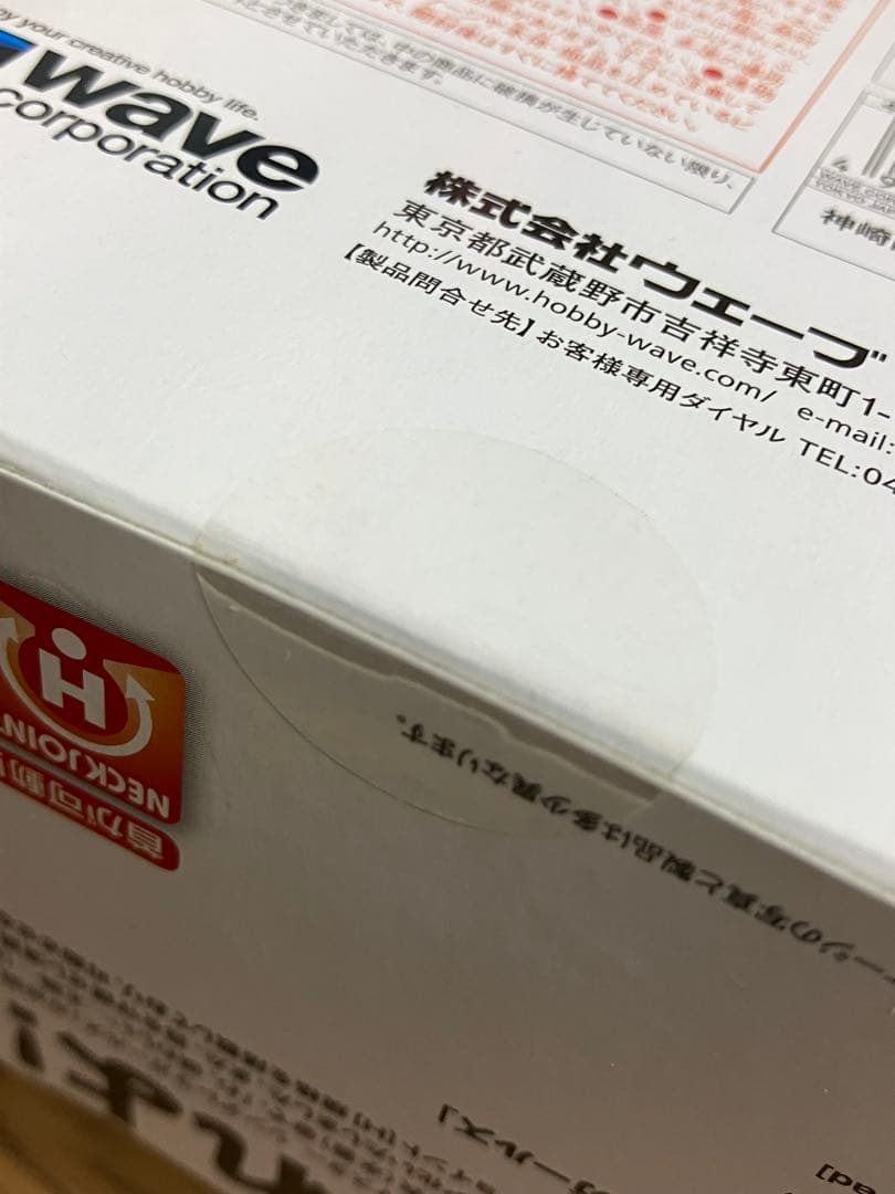 アイドルマスター シンデレラガールズ 神崎 蘭子　ウェーブ フィギュア