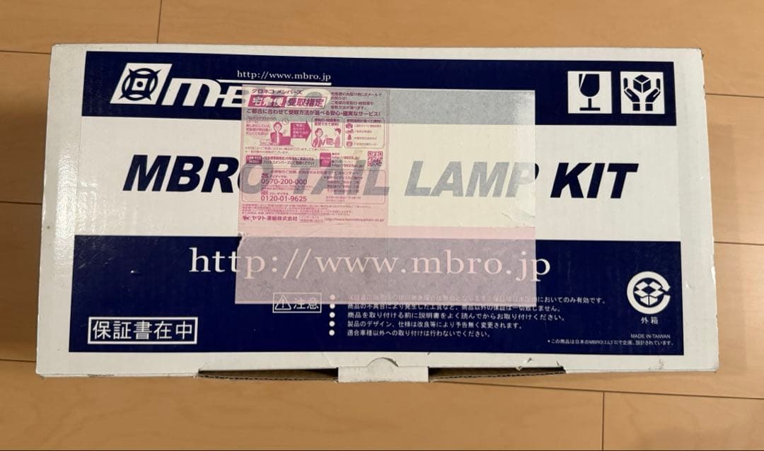 MBRO エムブロ えむぶろ JB23テールランプ