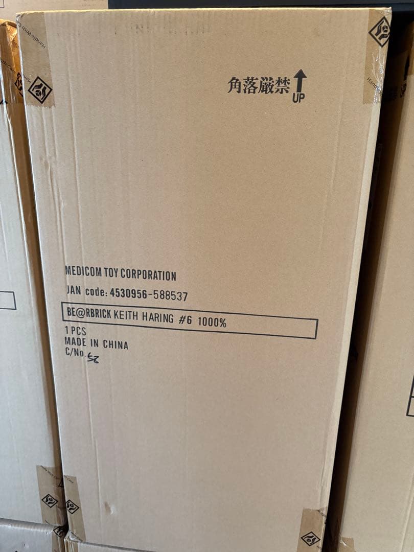 BE@RBRICKJEAN-MICHEL BASQUIAT #6 1000％