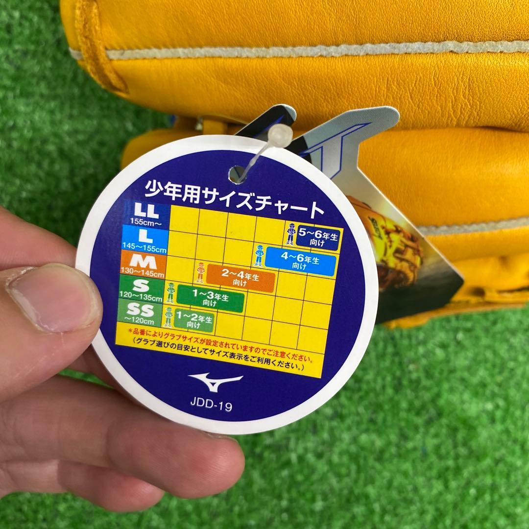 新品未使用　ミズノ 少年軟式用グラブ　セレクトナイン