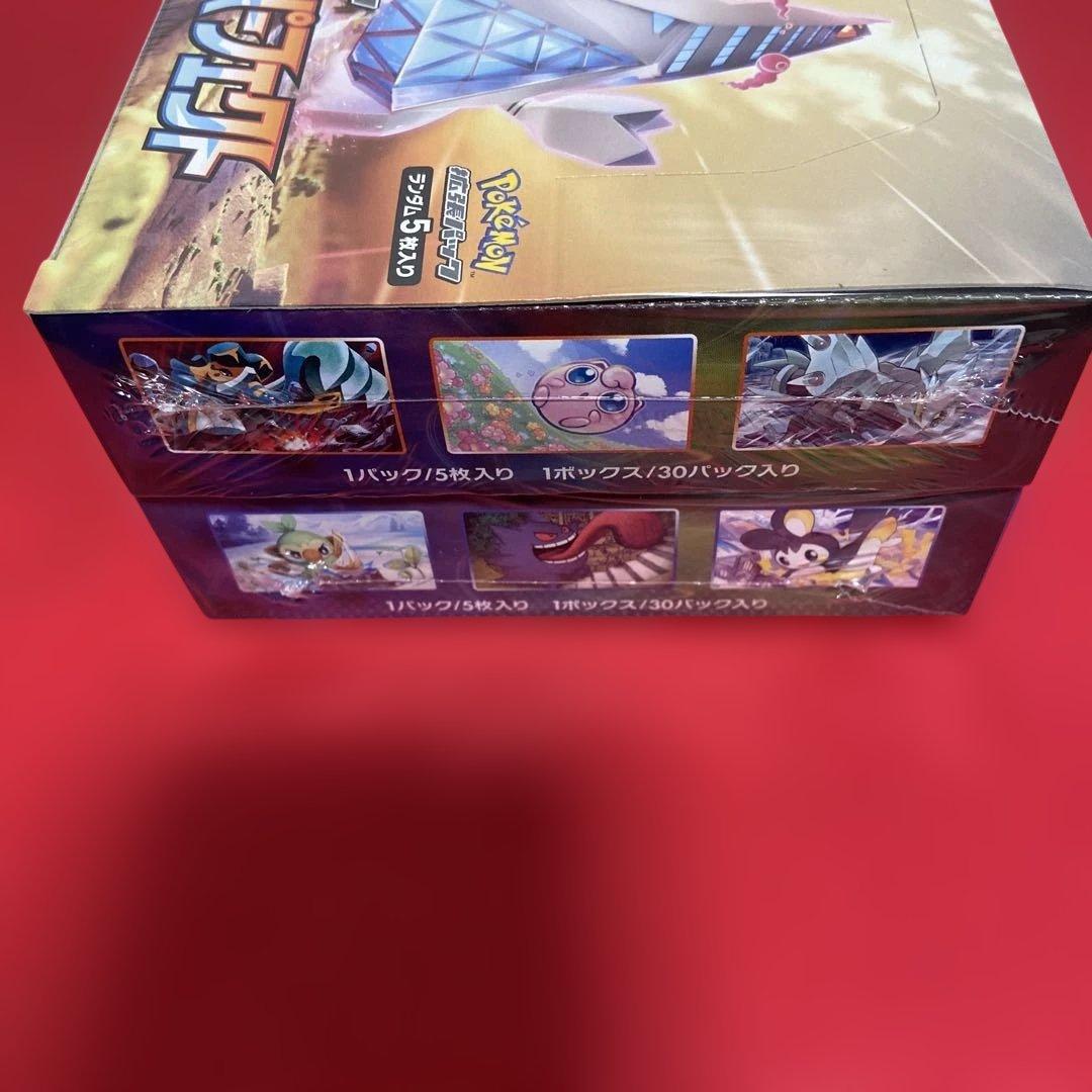 シュリンク付き未開封　摩天パーフェクト　漆黒のガイスト