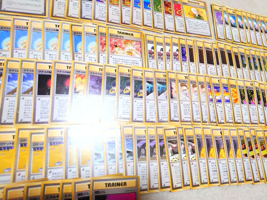 ポケモンカード　ロケット団のアジト　旧裏　トレーナー　クルミ　キョウ　ナツメ