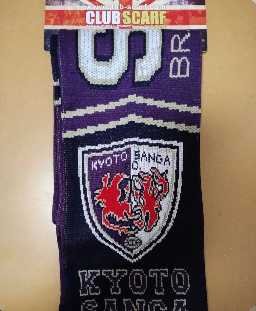 京都サンガ 英国製フットボールマフラー 2025 + おまけ