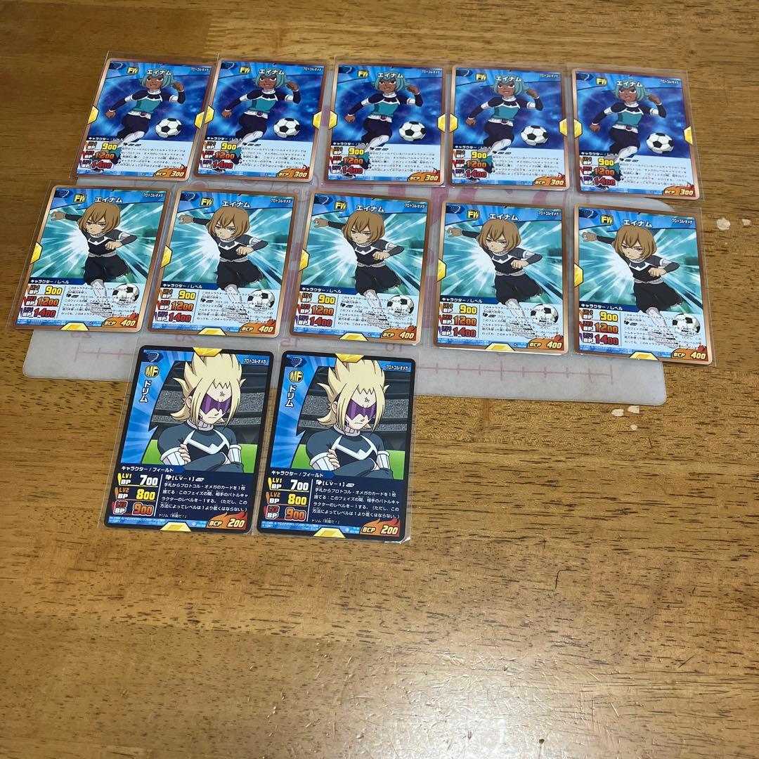 イナズマイレブン TCG◯91