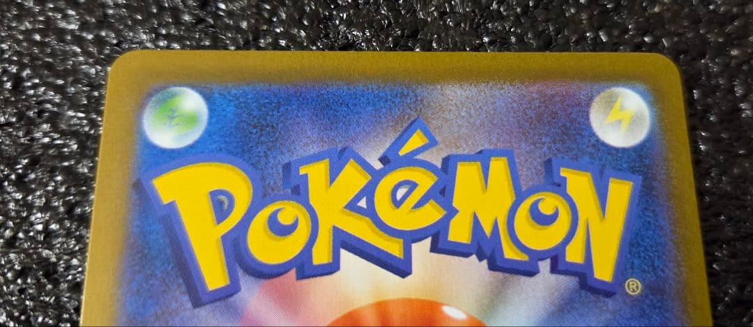 メガリザードンXex SR SAR 2枚セット ポケモンカード インフェルノX