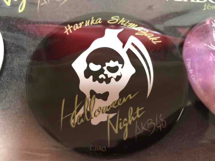 【値下】ぱるる 日テレ HALLOWEEN LIVE 2015 限定缶バッジ