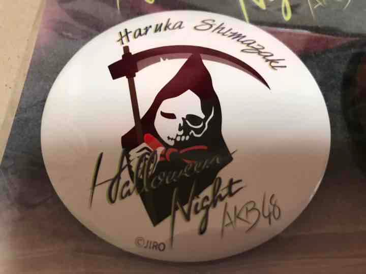 【値下】ぱるる 日テレ HALLOWEEN LIVE 2015 限定缶バッジ