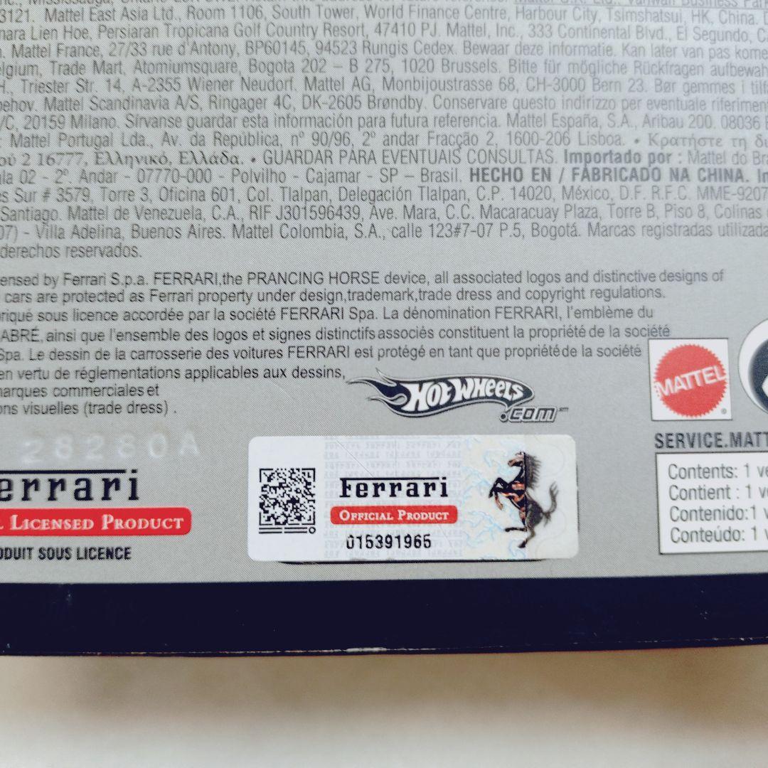 絶版 ホットウィール エリート フェラーリ FXX 1/43 パールホワイト