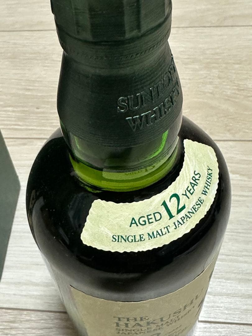 サントリー 白州 12年 シングルモルト ウイスキー 700ml SUNTORY