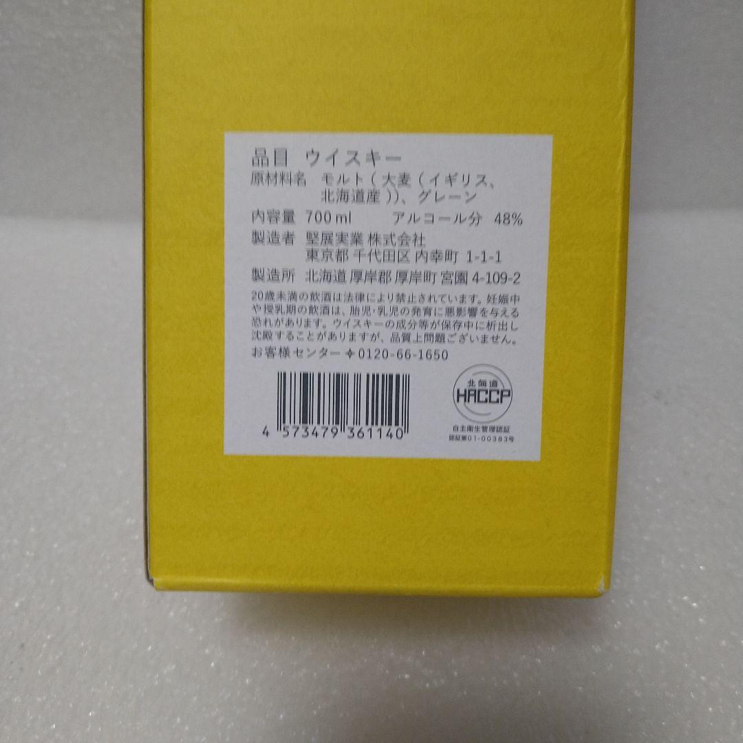 【厚岸】しょうせつ2023