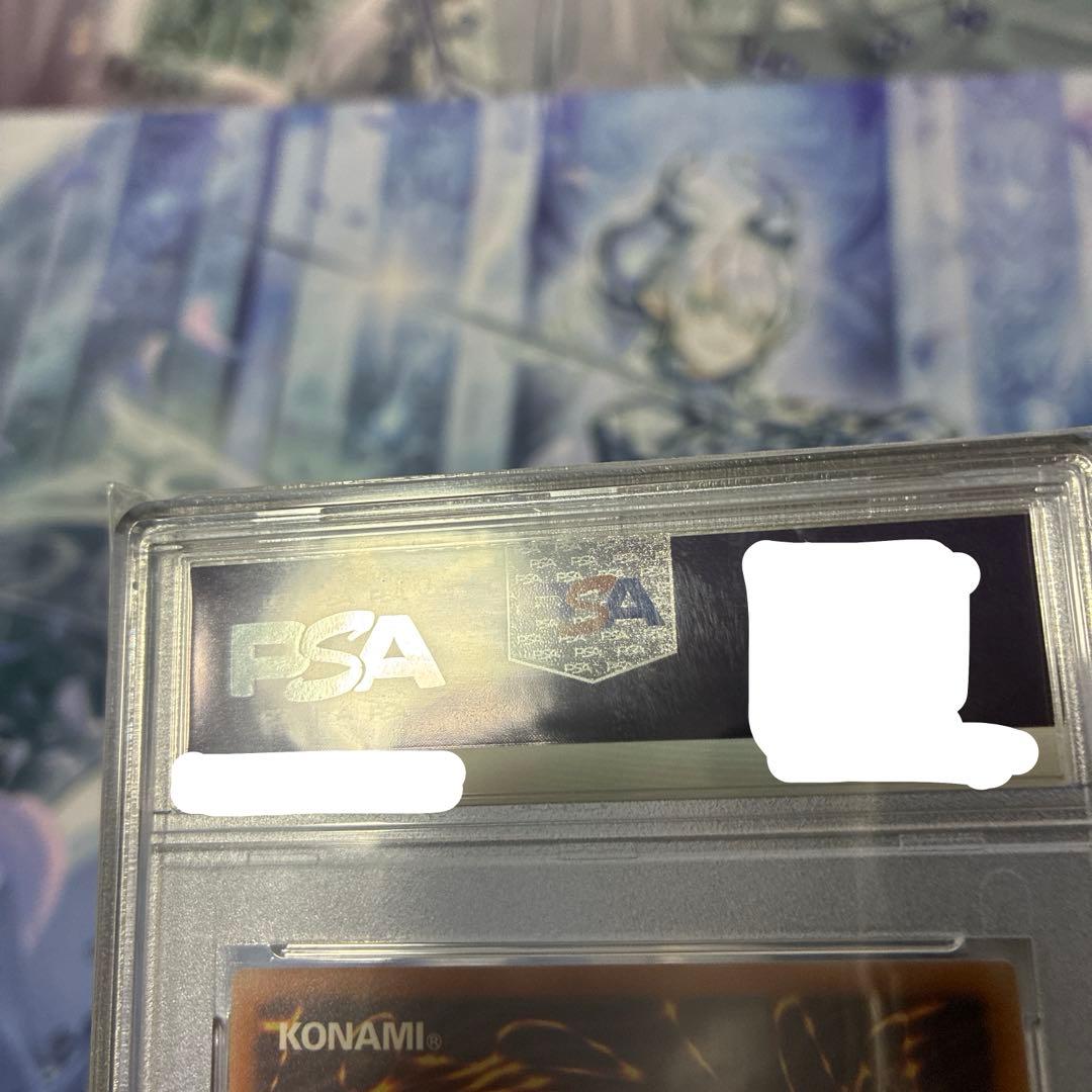 【配送補償】遊戯王 PSA10 氷結界の龍 トリシューラ 20th シークレット