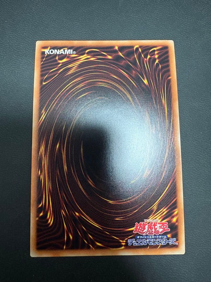 遊戯王　融合派兵　20th