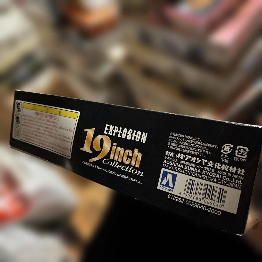 青島EXPLOSION ARISTO V300 19インチモデル 絶版