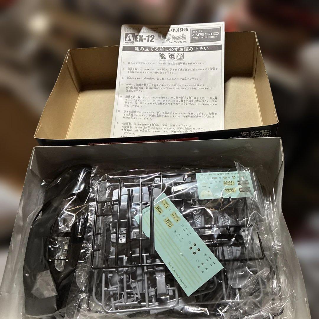 青島EXPLOSION ARISTO V300 19インチモデル 絶版