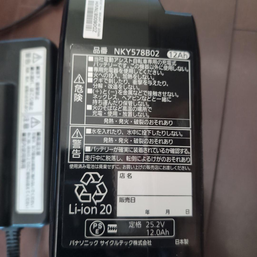 電動アシスト自転車 ブラウン 、引き取り出来る方