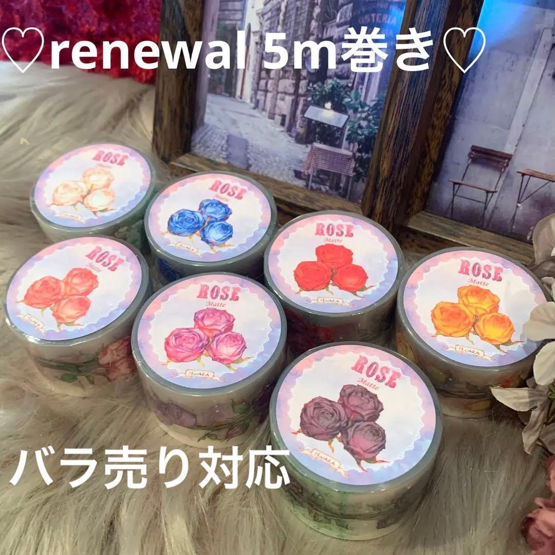 ▶︎import/hwaraさまPETマスキングテープrose newフルコンプ