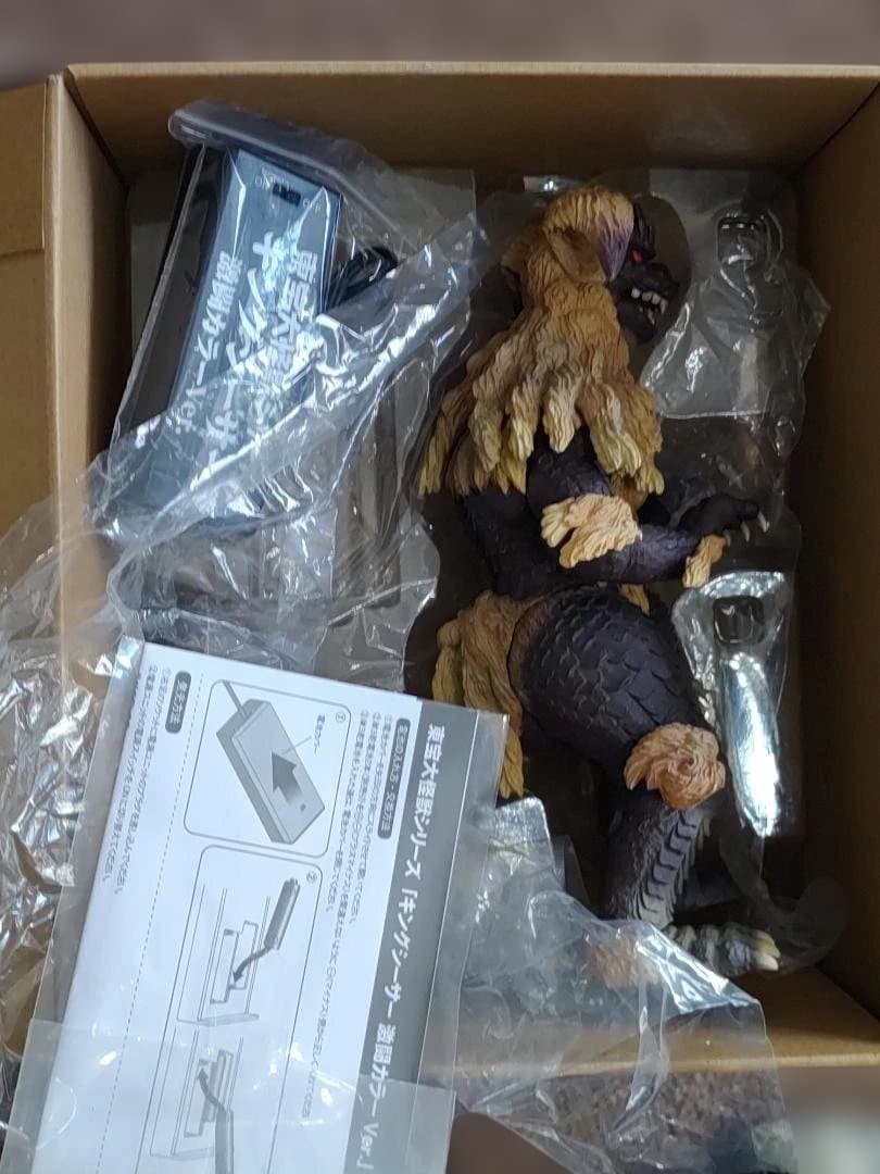 エクスプラス　東宝大怪獣シリーズ キングシーサー 激闘カラーVer 発光