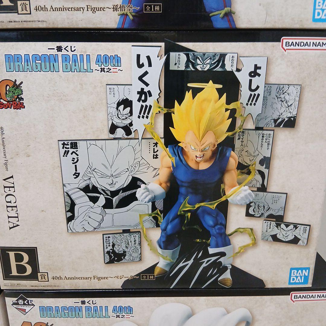 ドラゴンボール　一番くじ　 DRAGON BALL 40th ABCDEラスト賞