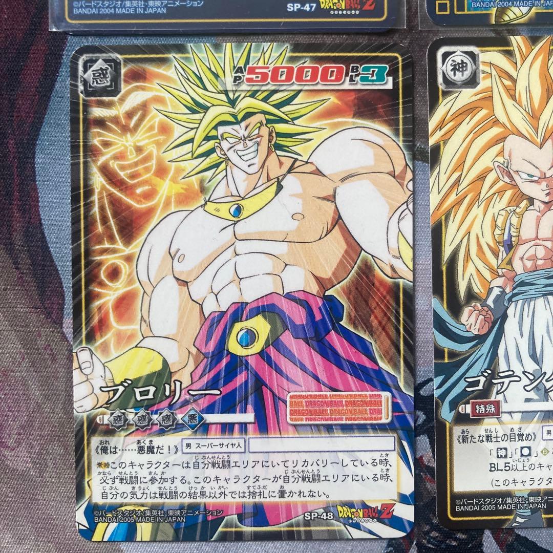 ドラゴンボール　カードゲーム　プロモ4枚