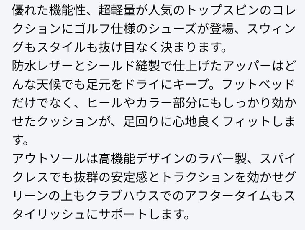 新品　COLE HAAN グレー 迷彩柄 ゴルフシューズ　コールハーン