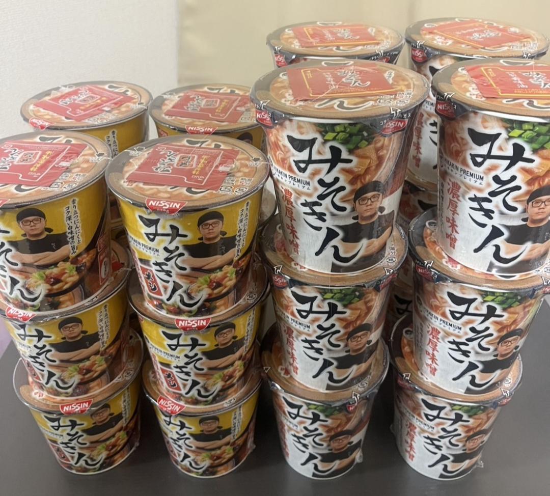 日清 みそきん 濃厚味噌 カップ麺 12個 みそきんメシ12個 計24個セット