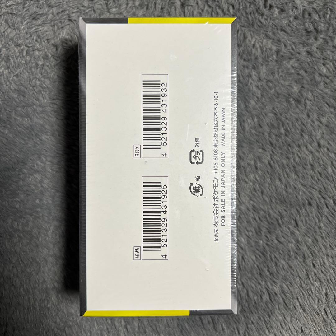 ポケモンカードゲーム MEGA ドリームEX ハイクラスパック　シュリンク付き