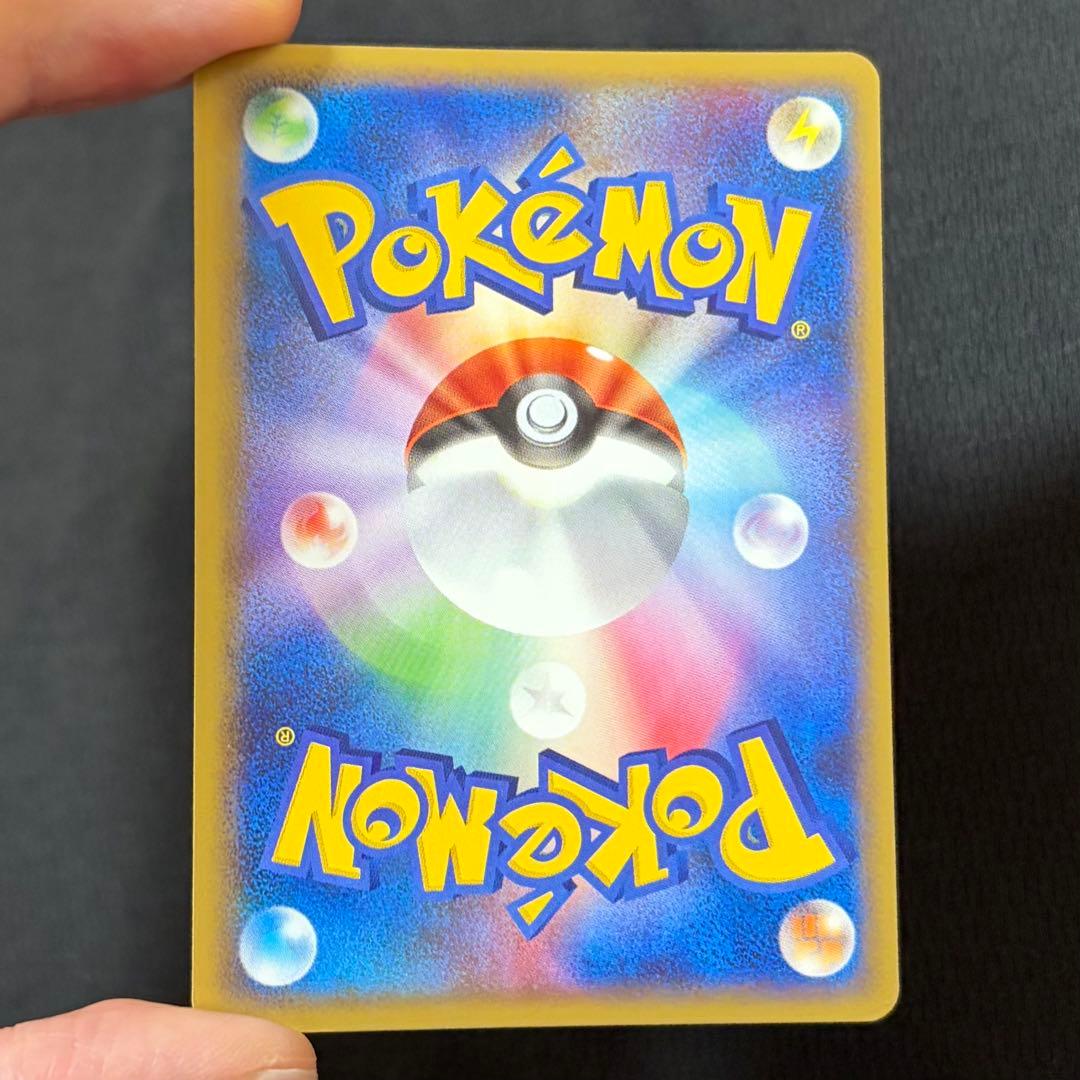 40/0548 良品 ゲンガー ☆ LL ロストリンク 015/040