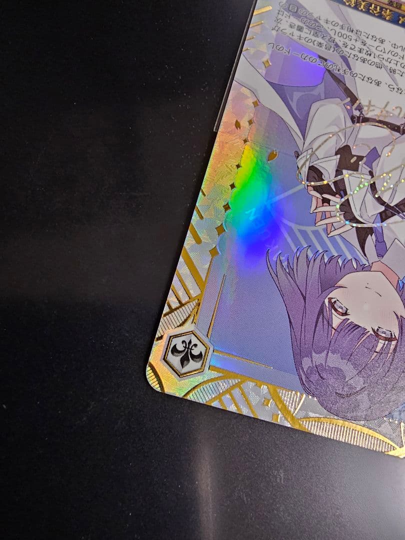 ツキノカメ 秦谷美鈴 SEC