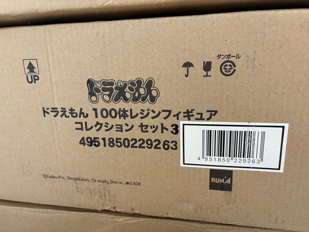ドラえもん 100体レジンフィギュア コレクションセット3