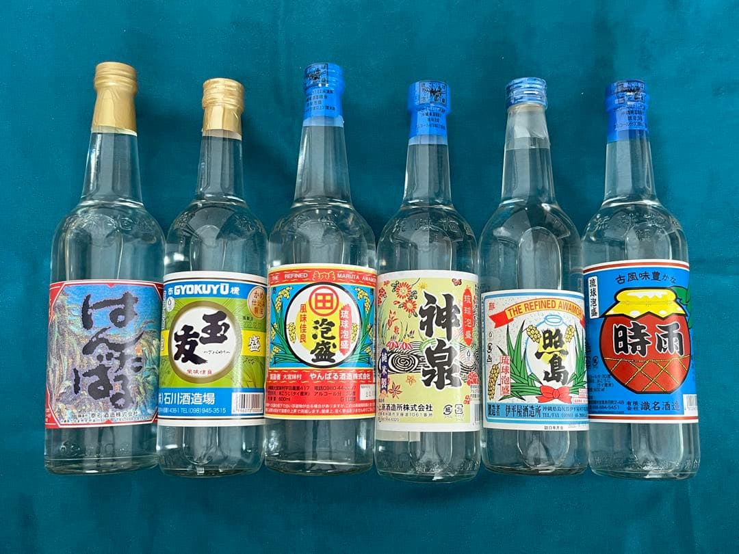 【飲み比べ】沖縄 泡盛 12本セット