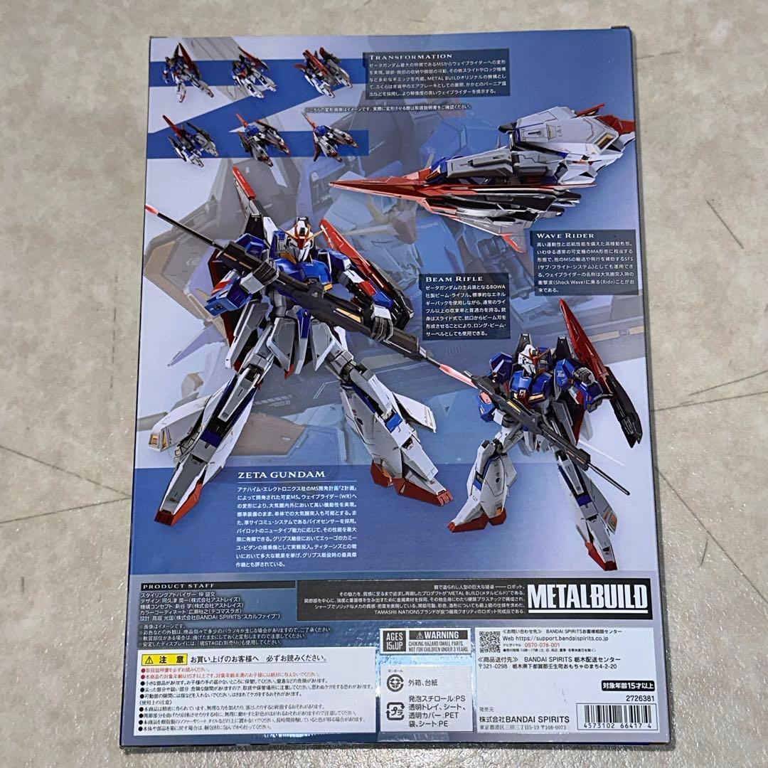 未開BANDAI L BUILD MSZ-006 ZETA GUNDAM