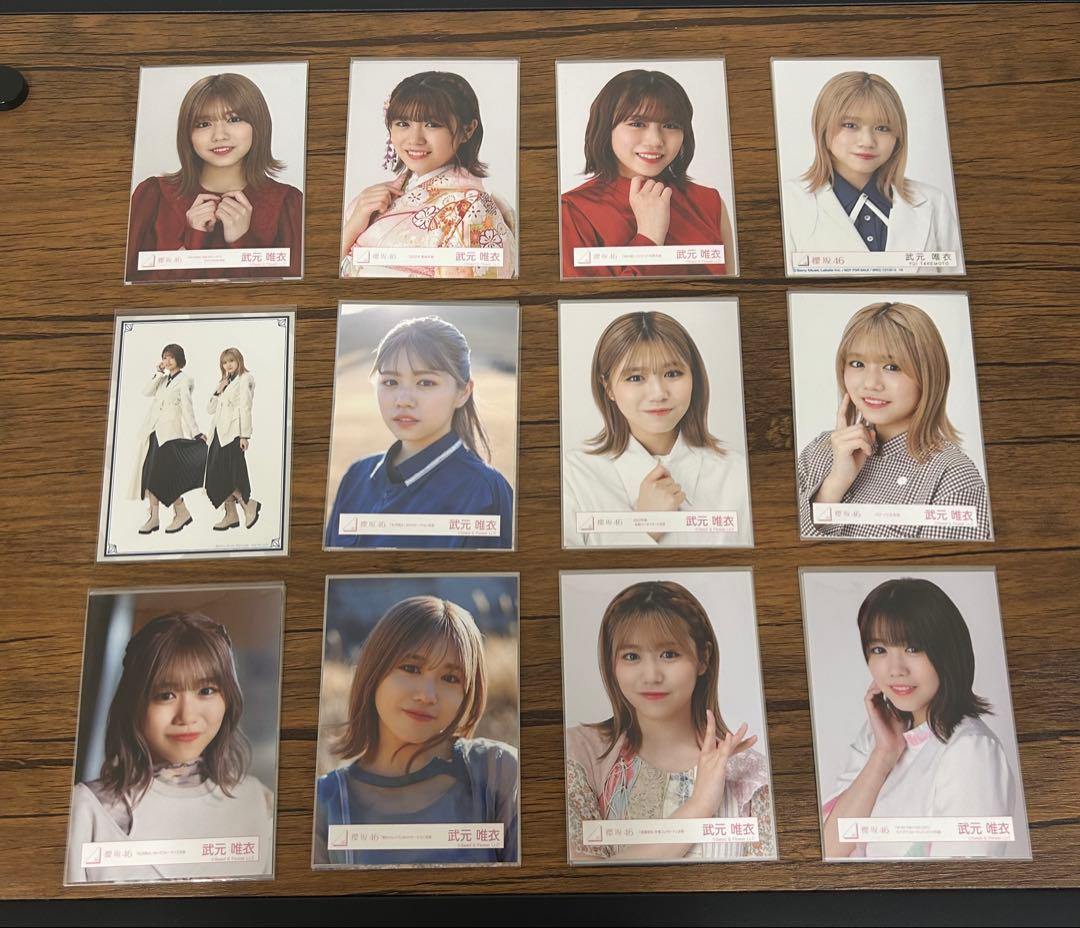 櫻坂46 武元唯衣　生写真　81コンプ　まとめ売り