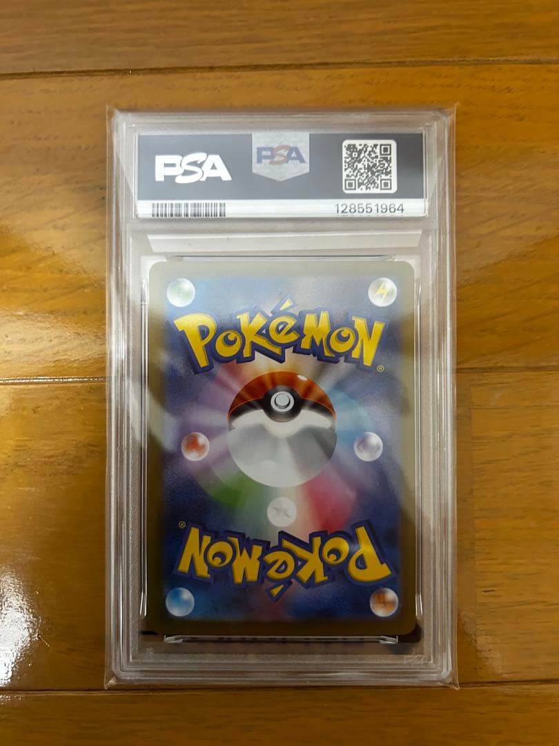 【PSA10】ブラッキーex SAR【2枚まとめても値下げしません❌】